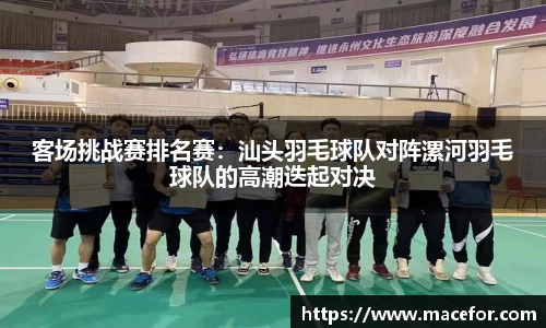 NineGame Sports