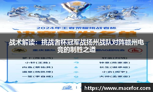 NineGame Sports