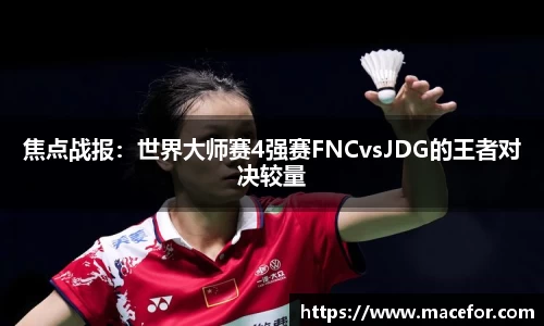 NineGame Sports