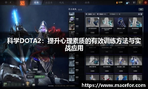 NineGame Sports