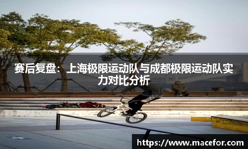 NineGame Sports
