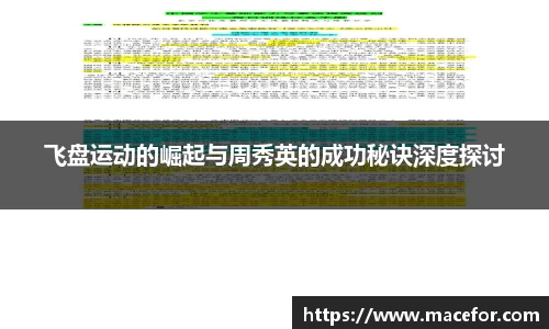 九游体育平台
