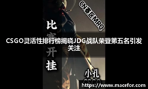九游体育官方网站