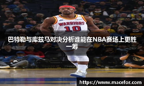 NineGame Sports